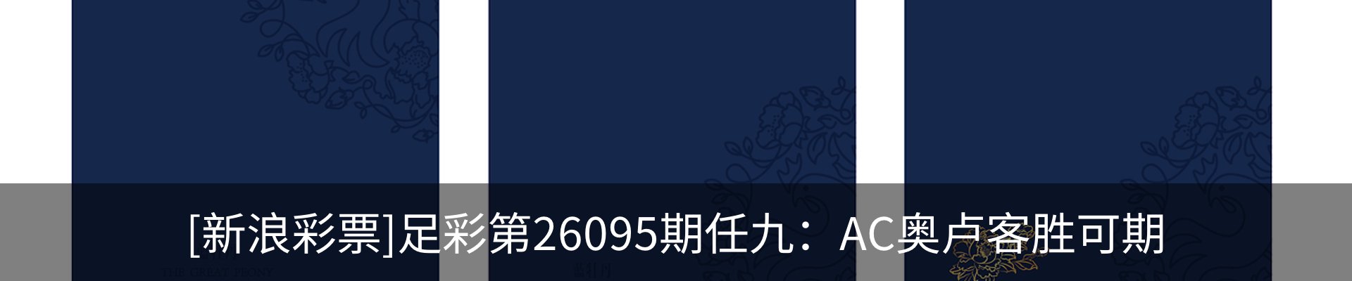 资讯动态